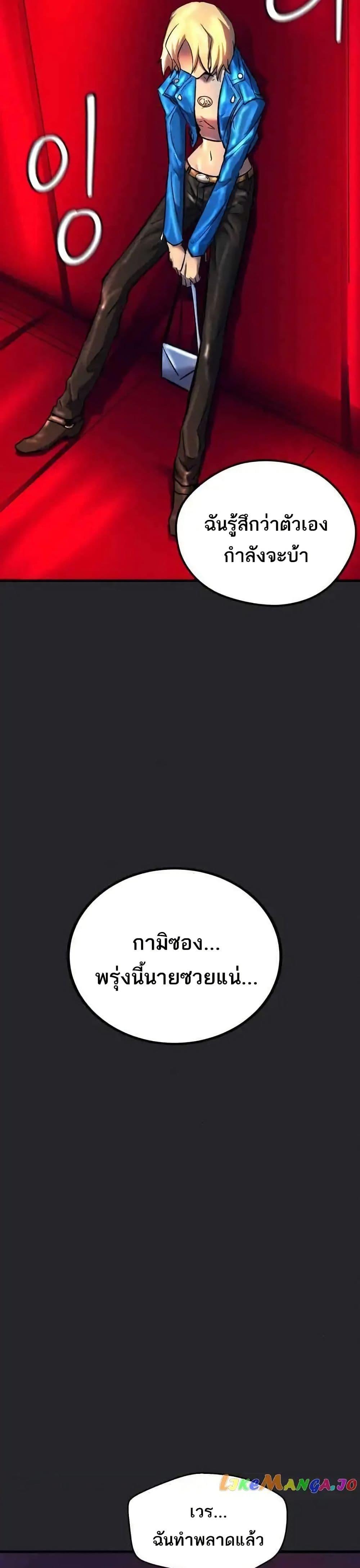 Manga-lc-com อ่านมังงะ อ่านการ์ตูน ออนไลน์ ฟรี INSECTOR ตอนที่ 1 2 3 4 5 6 7 8 9 10 11 12 13 14 ฟรี ไม่มีโฆษณา Manga-lc - อ่าน มังงะ อ่าน การ์ตูน ออนไลน์ อ่านมังงะ ฟรี