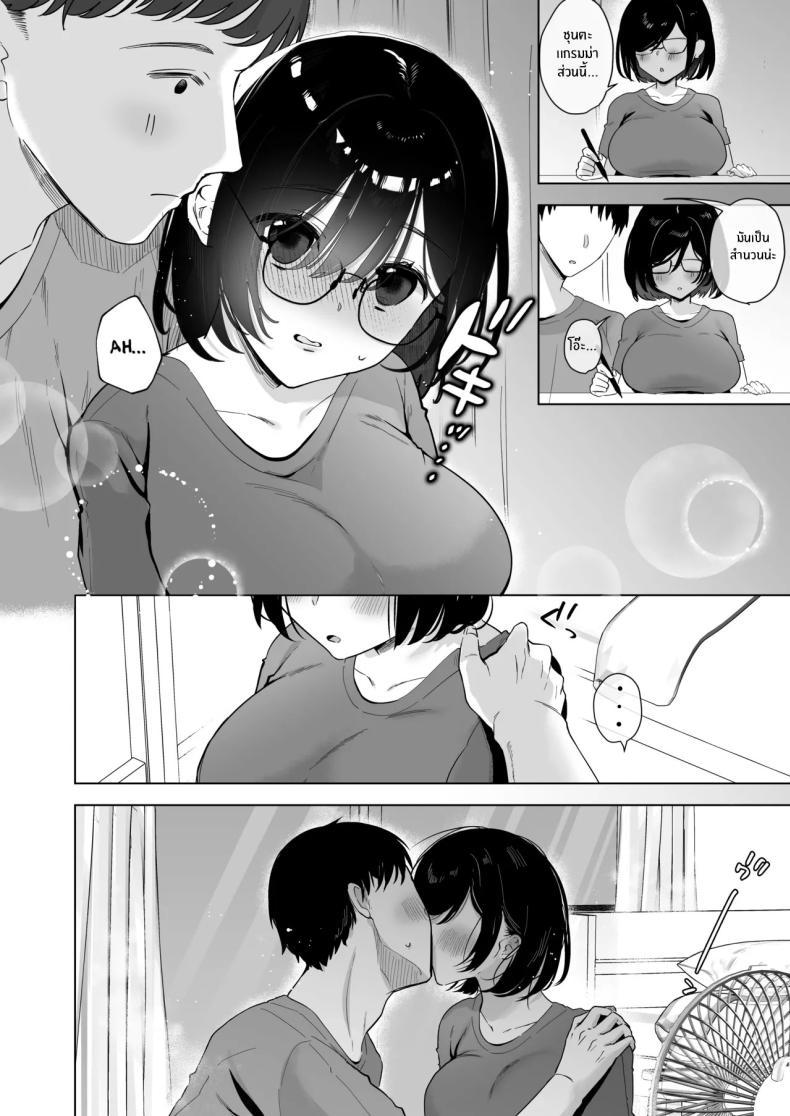 Doujin-Lc- อ่าน โดจิน มังฮวา เกาหลี ญี่ปุ่น จีน แปลไทย หน้าร้อนที่เธอเปลี่ยนไป (Omusubi Korori) ตอนที่ 1 2 3 4 5 6 7 8 9 10 11 12 13 14 ฟรี ไม่มีโฆษณา อ่าน โดจิน Manhwa เกาหลี ญี่ปุ่น จีน เรามีครบ คัดมาให้เน้นๆ โดจิน 18+ รับประกันความฟินโดย  Doujin Lc