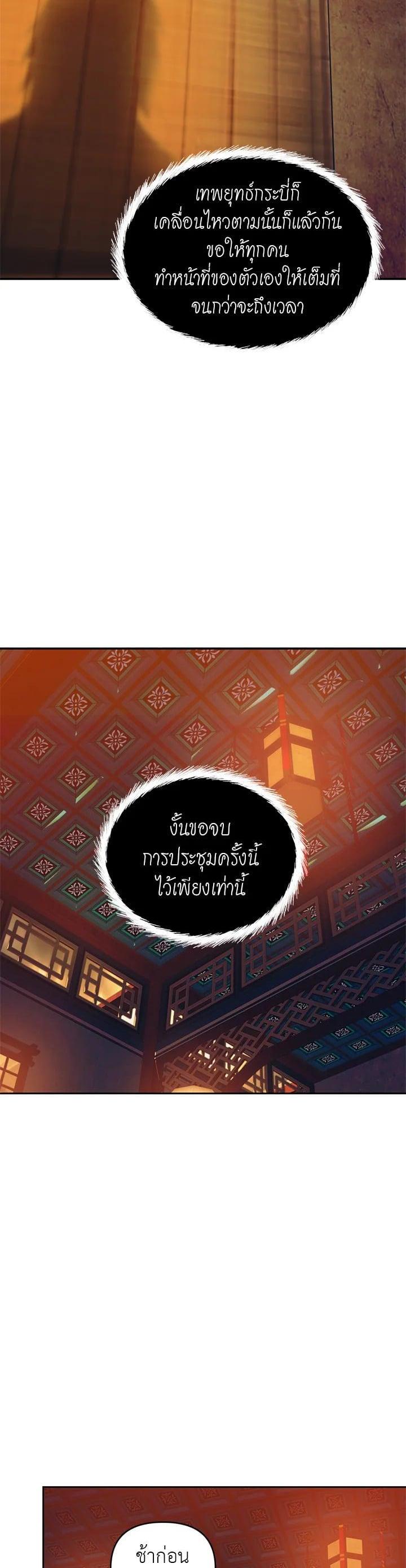 Manga-lc-com อ่านมังงะ อ่านการ์ตูน ออนไลน์ ฟรี Second Life Ranker ตอนที่ 1 2 3 4 5 6 7 8 9 10 11 12 13 14 ฟรี ไม่มีโฆษณา Manga-lc - อ่าน มังงะ อ่าน การ์ตูน ออนไลน์ อ่านมังงะ ฟรี