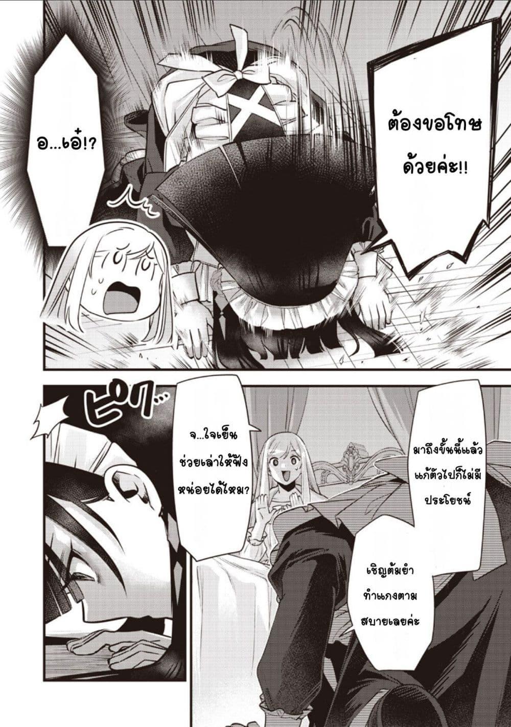 Manga-lc-com อ่านมังงะ อ่านการ์ตูน ออนไลน์ ฟรี Slime Saint ตอนที่ 1 2 3 4 5 6 7 8 9 10 11 12 13 14 ฟรี ไม่มีโฆษณา Manga-lc - อ่าน มังงะ อ่าน การ์ตูน ออนไลน์ อ่านมังงะ ฟรี