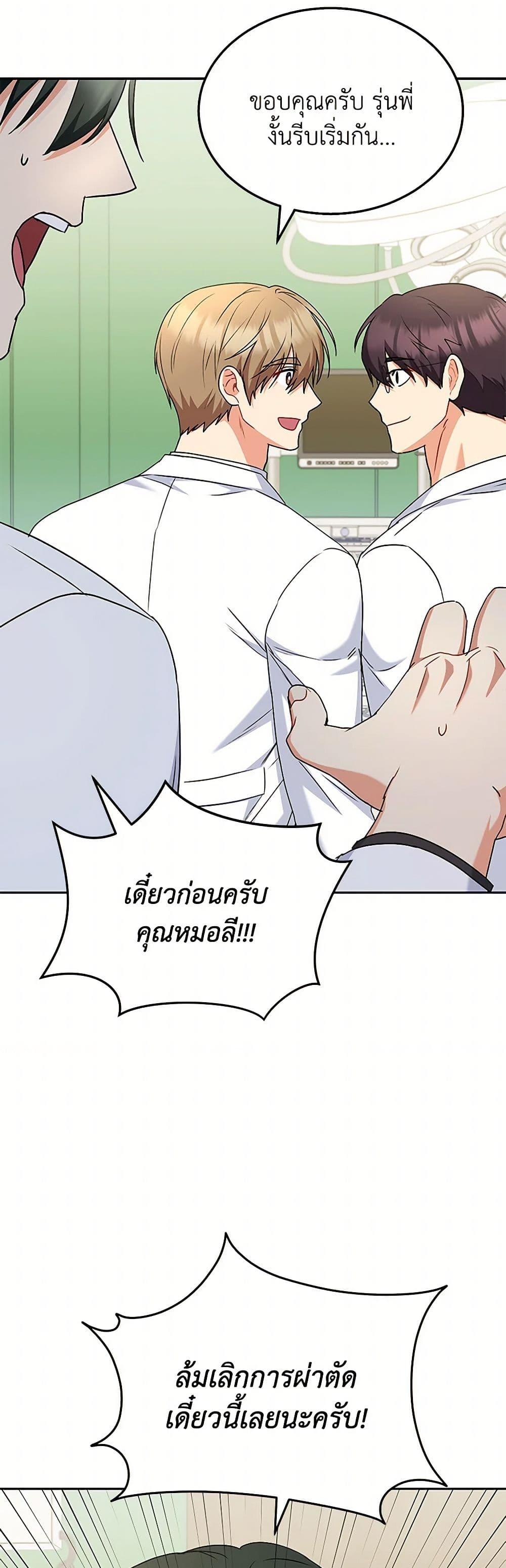 Manga-lc-com อ่านมังงะ อ่านการ์ตูน ออนไลน์ ฟรี Hello! Veterinarian! ตอนที่ 1 2 3 4 5 6 7 8 9 10 11 12 13 14 ฟรี ไม่มีโฆษณา Manga-lc - อ่าน มังงะ อ่าน การ์ตูน ออนไลน์ อ่านมังงะ ฟรี