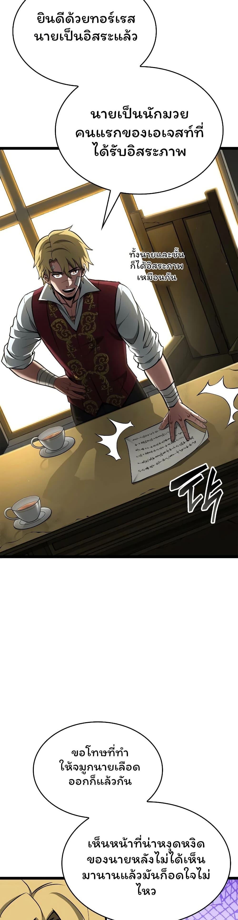 Manga-lc-com อ่านมังงะ อ่านการ์ตูน ออนไลน์ ฟรี Boxer Kali ตอนที่ 1 2 3 4 5 6 7 8 9 10 11 12 13 14 ฟรี ไม่มีโฆษณา Manga-lc - อ่าน มังงะ อ่าน การ์ตูน ออนไลน์ อ่านมังงะ ฟรี