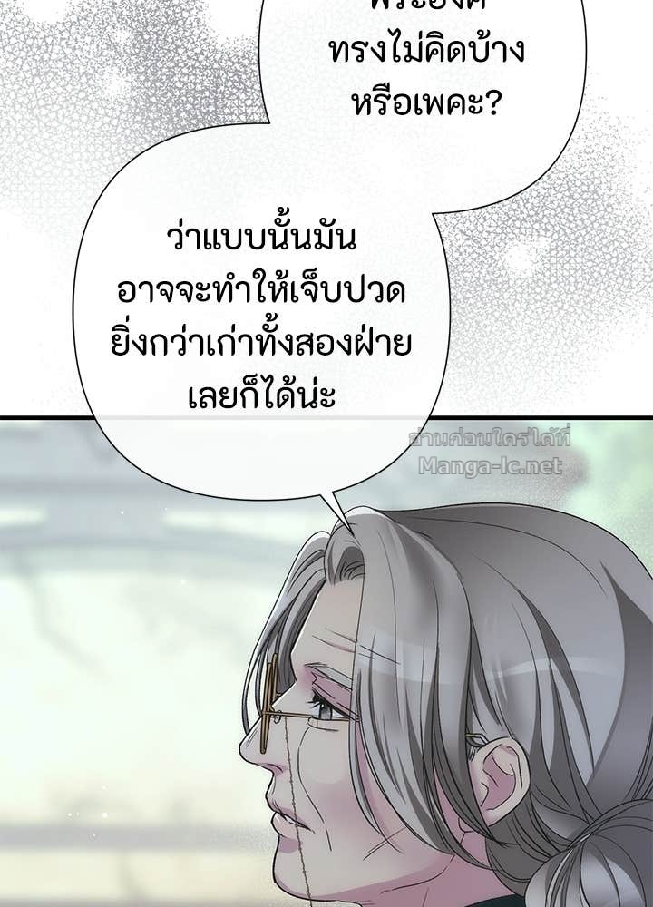 Doujin-Lc- อ่าน โดจิน มังฮวา เกาหลี ญี่ปุ่น จีน แปลไทย องค์ชายผู้อื้อฉาว ตอนที่ 1 2 3 4 5 6 7 8 9 10 11 12 13 14 ฟรี ไม่มีโฆษณา อ่าน โดจิน Manhwa เกาหลี ญี่ปุ่น จีน เรามีครบ คัดมาให้เน้นๆ โดจิน 18+ รับประกันความฟินโดย Doujin Lc