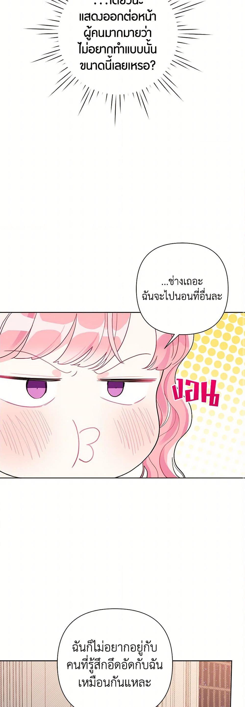 Manga-lc-com อ่านมังงะ อ่านการ์ตูน ออนไลน์ ฟรี The Archvillain’s Daughter-in-Law ตอนที่ 1 2 3 4 5 6 7 8 9 10 11 12 13 14 ฟรี ไม่มีโฆษณา Manga-lc - อ่าน มังงะ อ่าน การ์ตูน ออนไลน์ อ่านมังงะ ฟรี