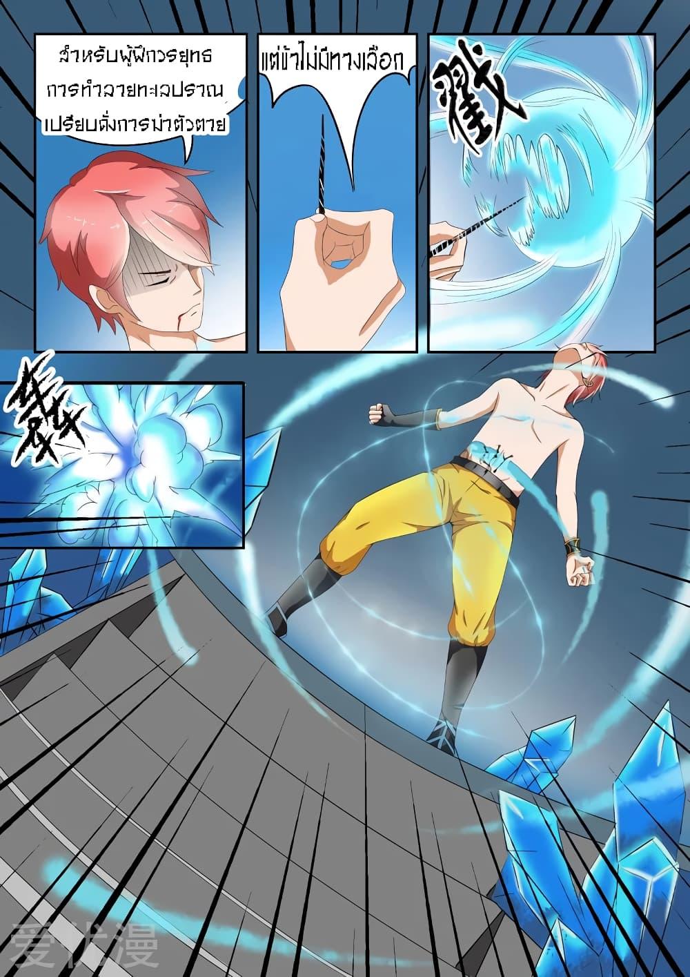 Manga-lc-com อ่านมังงะ อ่านการ์ตูน ออนไลน์ ฟรี Martial Master ตอนที่ 1 2 3 4 5 6 7 8 9 10 11 12 13 14 ฟรี ไม่มีโฆษณา Manga-lc - อ่าน มังงะ อ่าน การ์ตูน ออนไลน์ อ่านมังงะ ฟรี