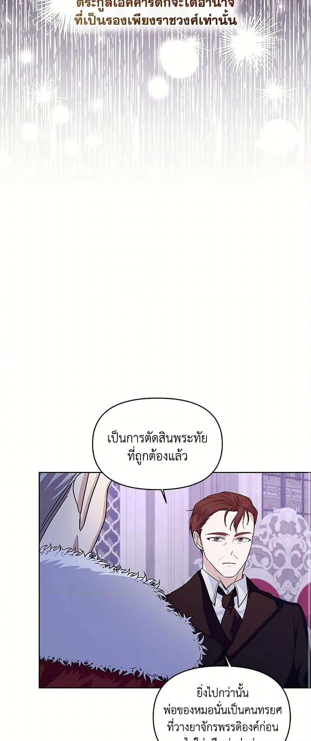 Manga-lc-com อ่านมังงะ อ่านการ์ตูน ออนไลน์ ฟรี Once Married ตอนที่ 1 2 3 4 5 6 7 8 9 10 11 12 13 14 ฟรี ไม่มีโฆษณา Manga-lc - อ่าน มังงะ อ่าน การ์ตูน ออนไลน์ อ่านมังงะ ฟรี