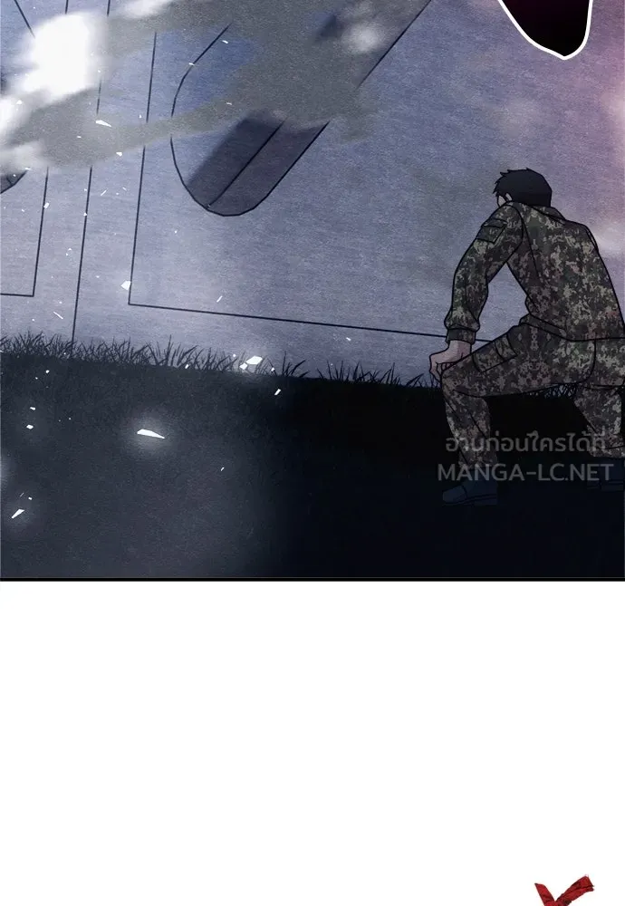 Zombie X Slasher ตอนที่ 38 รูปที่ 192