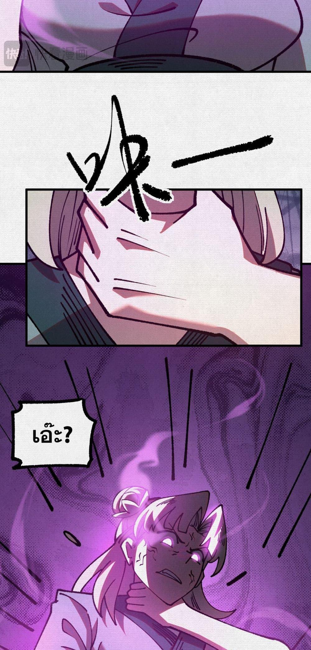 Manga-lc-com อ่านมังงะ อ่านการ์ตูน ออนไลน์ ฟรี Soul of Chi You ตอนที่ 1 2 3 4 5 6 7 8 9 10 11 12 13 14 ฟรี ไม่มีโฆษณา Manga-lc - อ่าน มังงะ อ่าน การ์ตูน ออนไลน์ อ่านมังงะ ฟรี