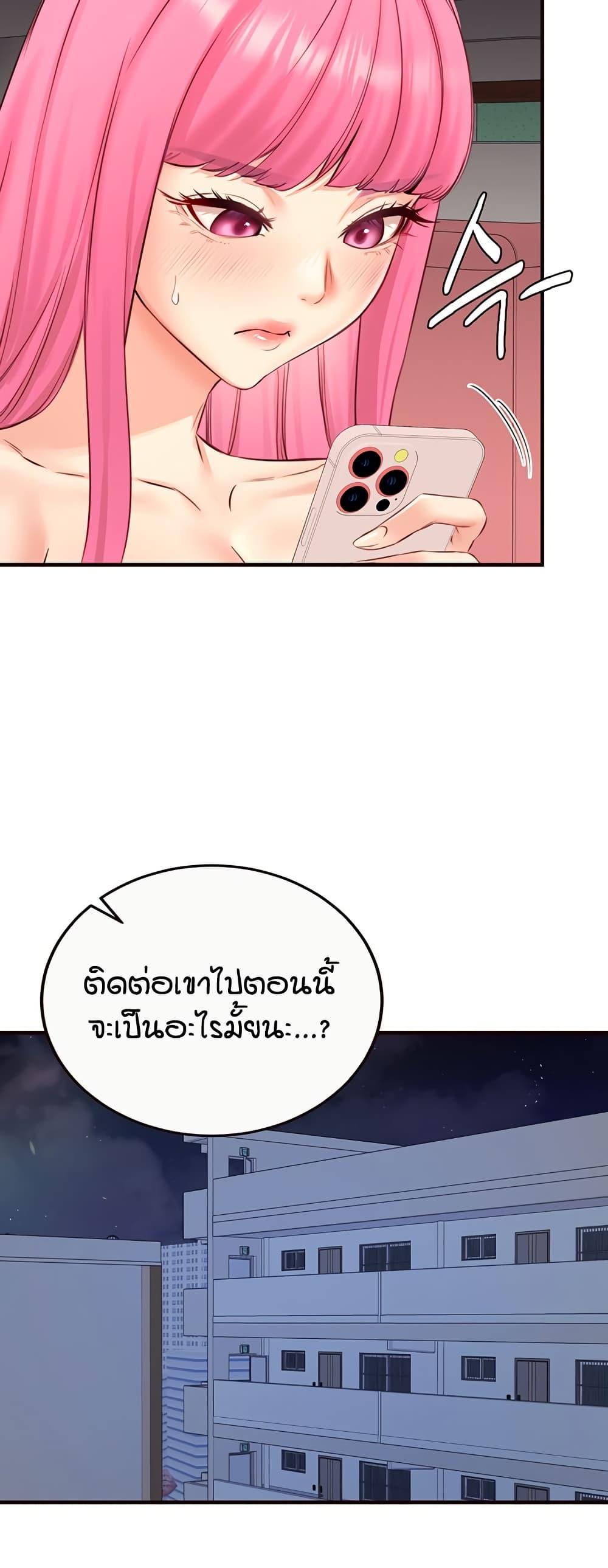 Doujin-Lc- อ่าน โดจิน มังฮวา เกาหลี ญี่ปุ่น จีน แปลไทย An Introduction to MILFs ตอนที่ 1 2 3 4 5 6 7 8 9 10 11 12 13 14 ฟรี ไม่มีโฆษณา อ่าน โดจิน Manhwa เกาหลี ญี่ปุ่น จีน เรามีครบ คัดมาให้เน้นๆ โดจิน 18+ รับประกันความฟินโดย  Doujin Lc