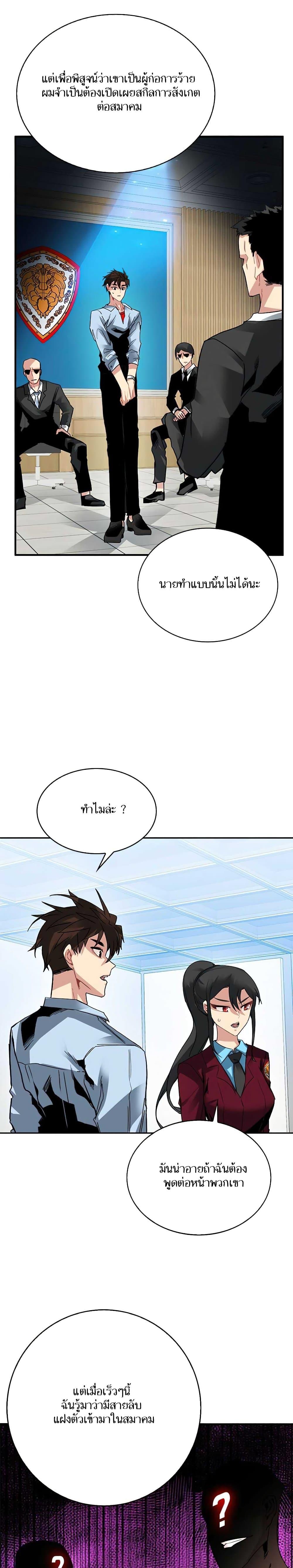 Manga-lc-com อ่านมังงะ อ่านการ์ตูน ออนไลน์ ฟรี SSS-Class Gacha Hunter ตอนที่ 1 2 3 4 5 6 7 8 9 10 11 12 13 14 ฟรี ไม่มีโฆษณา Manga-lc - อ่าน มังงะ อ่าน การ์ตูน ออนไลน์ อ่านมังงะ ฟรี