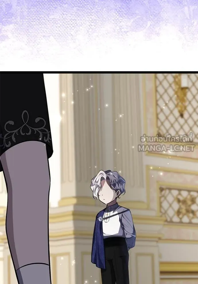 ป๊ะป๋าขา หนูลาแล้ว ตอนที่ 68 รูปที่ 94