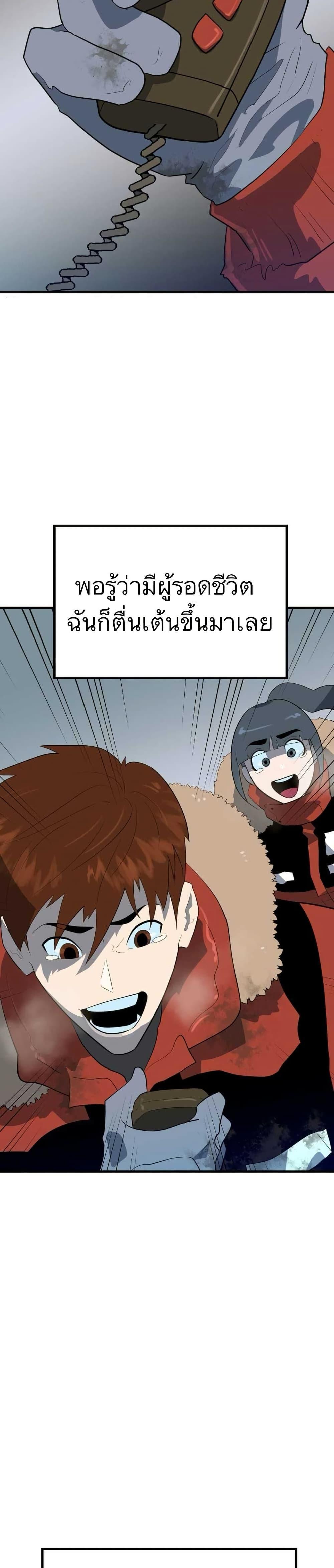 Manga-lc-com อ่านมังงะ อ่านการ์ตูน ออนไลน์ ฟรี Dead End ตอนที่ 1 2 3 4 5 6 7 8 9 10 11 12 13 14 ฟรี ไม่มีโฆษณา Manga-lc - อ่าน มังงะ อ่าน การ์ตูน ออนไลน์ อ่านมังงะ ฟรี