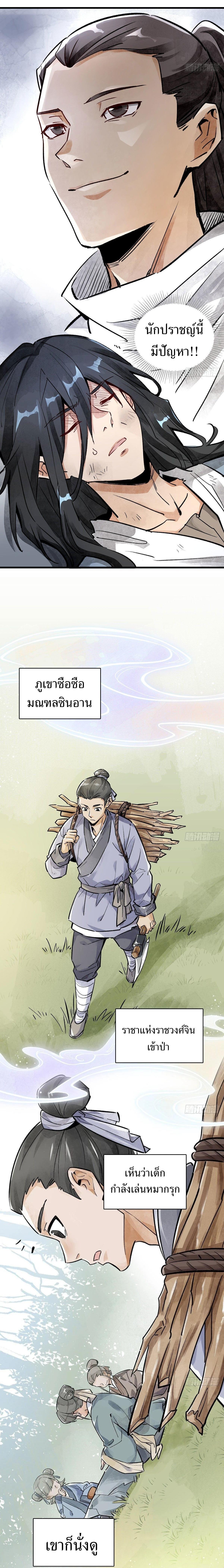 Manga-lc-com อ่านมังงะ อ่านการ์ตูน ออนไลน์ ฟรี Lan Ke Qi Yuan ตอนที่ 1 2 3 4 5 6 7 8 9 10 11 12 13 14 ฟรี ไม่มีโฆษณา Manga-lc - อ่าน มังงะ อ่าน การ์ตูน ออนไลน์ อ่านมังงะ ฟรี