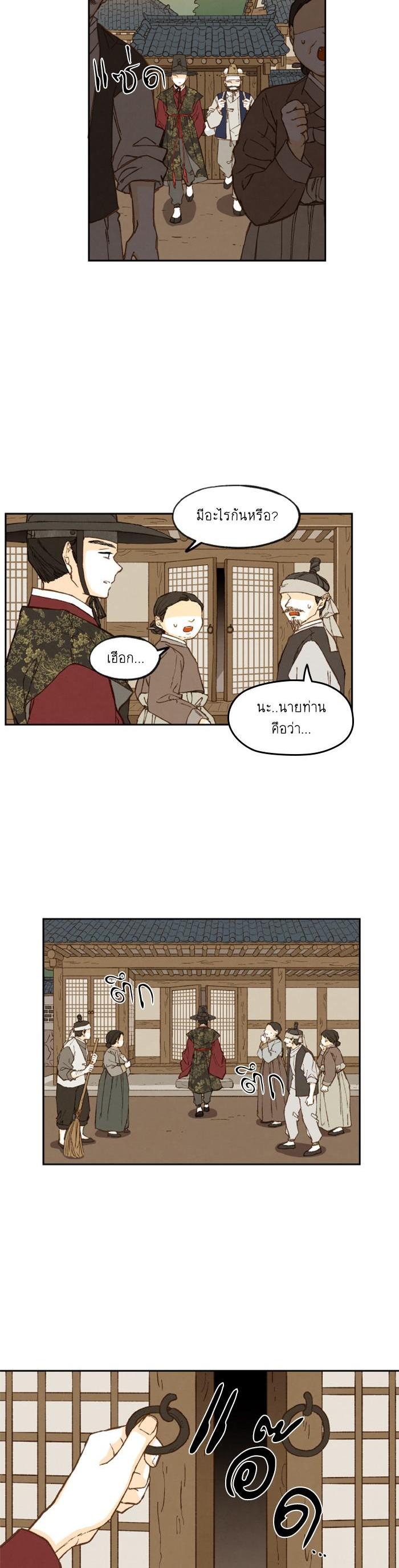 Manga-lc-com อ่านมังงะ อ่านการ์ตูน ออนไลน์ ฟรี How to Become a Dragon ตอนที่ 1 2 3 4 5 6 7 8 9 10 11 12 13 14 ฟรี ไม่มีโฆษณา Manga-lc - อ่าน มังงะ อ่าน การ์ตูน ออนไลน์ อ่านมังงะ ฟรี