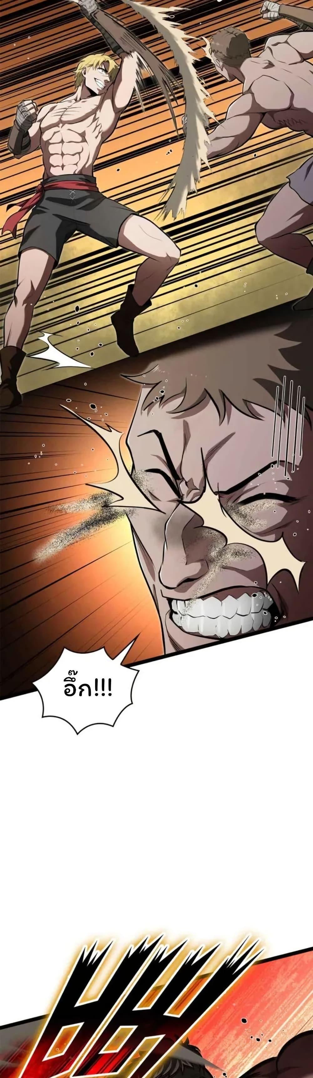 Manga-lc-com อ่านมังงะ อ่านการ์ตูน ออนไลน์ ฟรี Boxer Kali ตอนที่ 1 2 3 4 5 6 7 8 9 10 11 12 13 14 ฟรี ไม่มีโฆษณา Manga-lc - อ่าน มังงะ อ่าน การ์ตูน ออนไลน์ อ่านมังงะ ฟรี