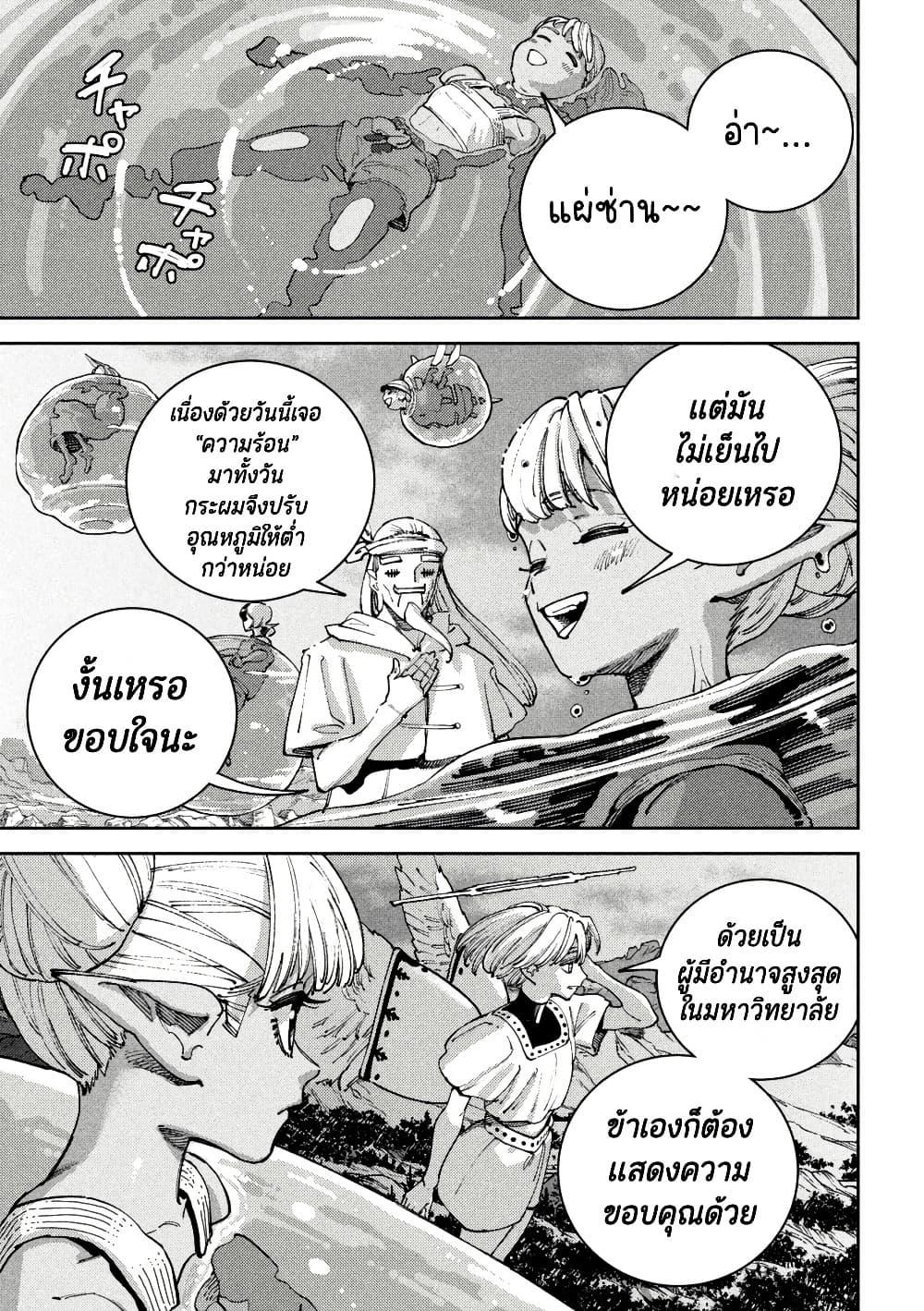 Manga-lc-com อ่านมังงะ อ่านการ์ตูน ออนไลน์ ฟรี Maryoku Kare no Dark Elf ตอนที่ 1 2 3 4 5 6 7 8 9 10 11 12 13 14 ฟรี ไม่มีโฆษณา Manga-lc - อ่าน มังงะ อ่าน การ์ตูน ออนไลน์ อ่านมังงะ ฟรี