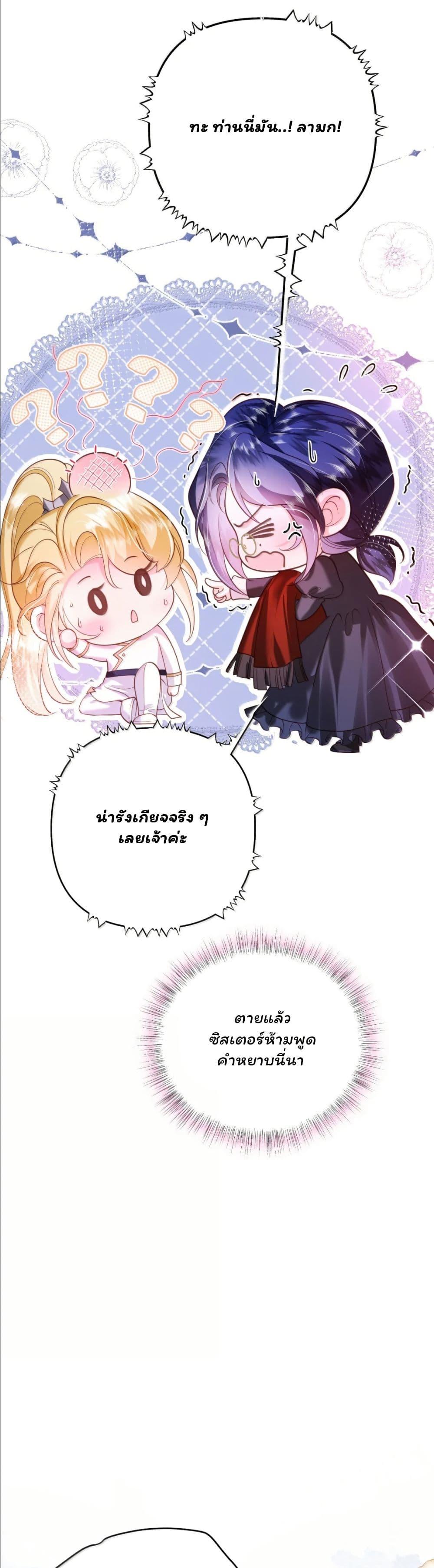 Manga-lc-com อ่านมังงะ อ่านการ์ตูน ออนไลน์ ฟรี My Only Wish as a Demon Maid Is to Be Hurt by My Lady ตอนที่ 1 2 3 4 5 6 7 8 9 10 11 12 13 14 ฟรี ไม่มีโฆษณา Manga-lc - อ่าน มังงะ อ่าน การ์ตูน ออนไลน์ อ่านมังงะ ฟรี