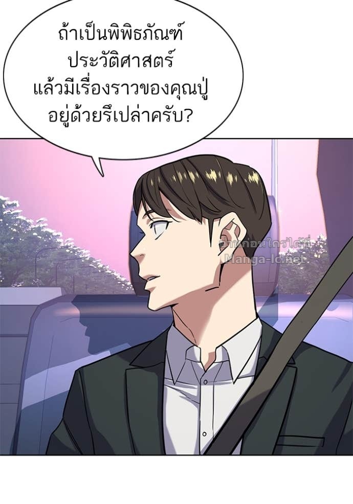 Doujin-Lc- อ่าน โดจิน มังฮวา เกาหลี ญี่ปุ่น จีน แปลไทย Reborn Rich ตอนที่ 1 2 3 4 5 6 7 8 9 10 11 12 13 14 ฟรี ไม่มีโฆษณา อ่าน โดจิน Manhwa เกาหลี ญี่ปุ่น จีน เรามีครบ คัดมาให้เน้นๆ โดจิน 18+ รับประกันความฟินโดย Doujin Lc