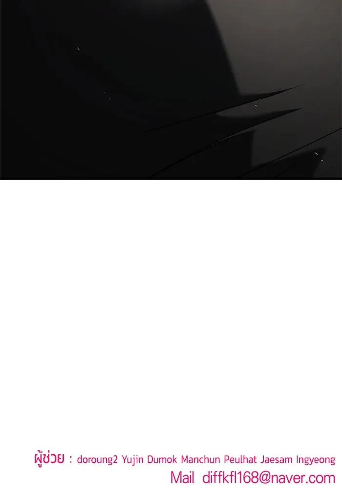 วายร้ายก็อยากมีรัก ตอนที่ 22 รูปที่ 151