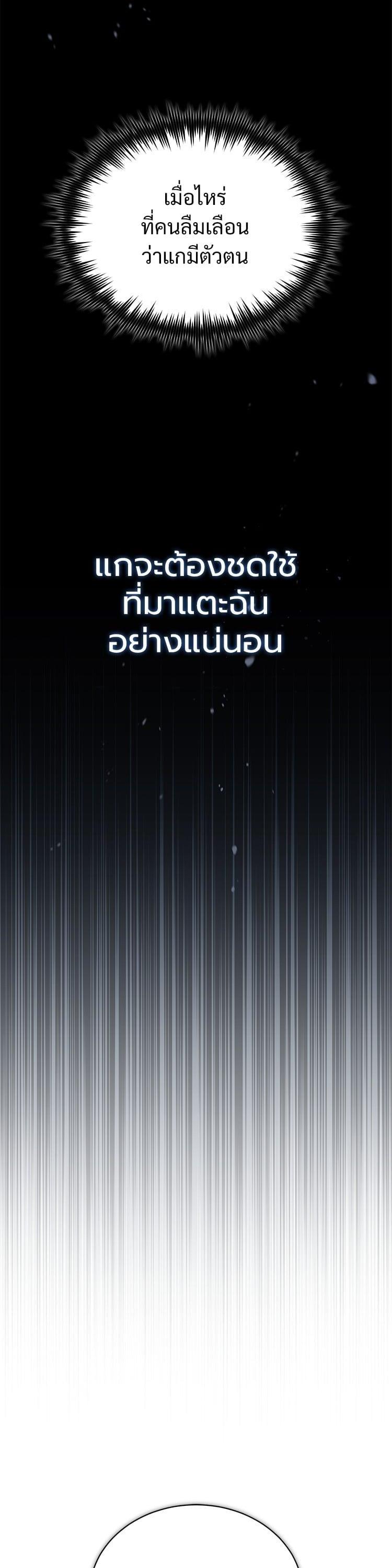 Manga-lc-com อ่านมังงะ อ่านการ์ตูน ออนไลน์ ฟรี Devil Returns To School Days ตอนที่ 1 2 3 4 5 6 7 8 9 10 11 12 13 14 ฟรี ไม่มีโฆษณา Manga-lc - อ่าน มังงะ อ่าน การ์ตูน ออนไลน์ อ่านมังงะ ฟรี