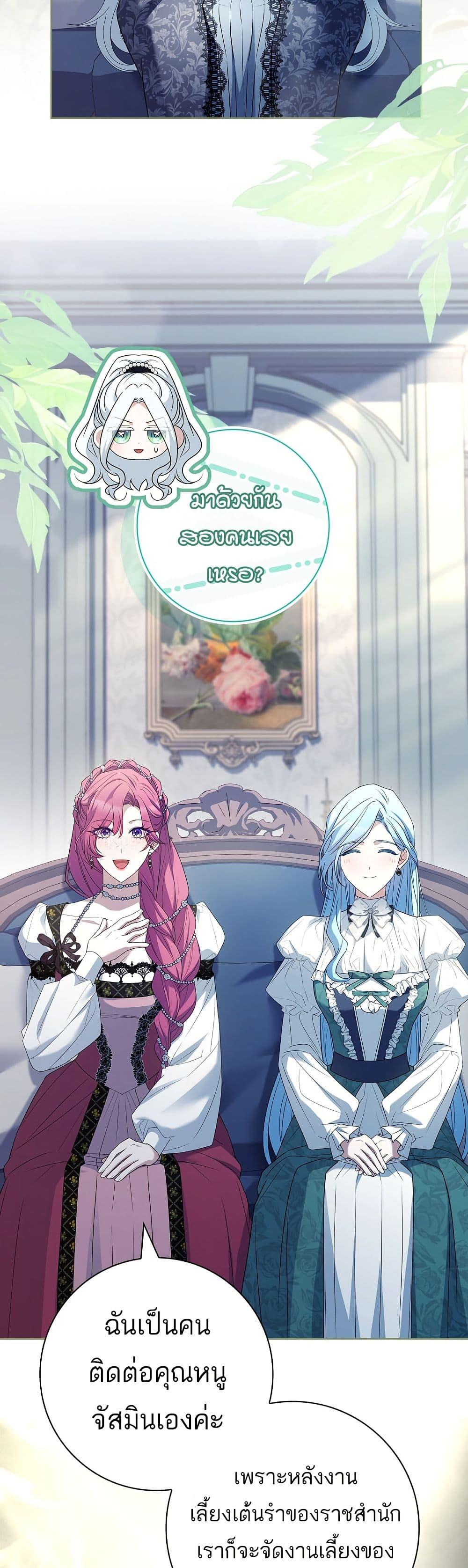 Manga-lc-com อ่านมังงะ อ่านการ์ตูน ออนไลน์ ฟรี Honey, Why Can’t We Get a Divorce ตอนที่ 1 2 3 4 5 6 7 8 9 10 11 12 13 14 ฟรี ไม่มีโฆษณา Manga-lc - อ่าน มังงะ อ่าน การ์ตูน ออนไลน์ อ่านมังงะ ฟรี