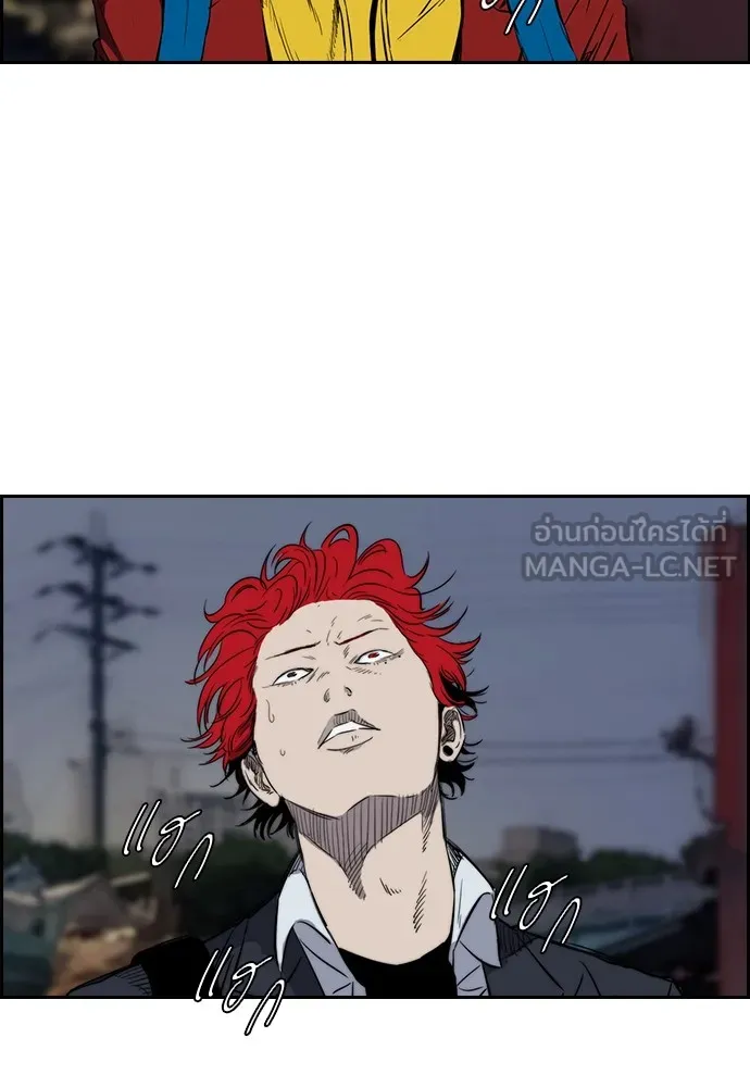ปั่นสู้ฝันbrWind Breaker ตอนที่ 18 รูปที่ 9