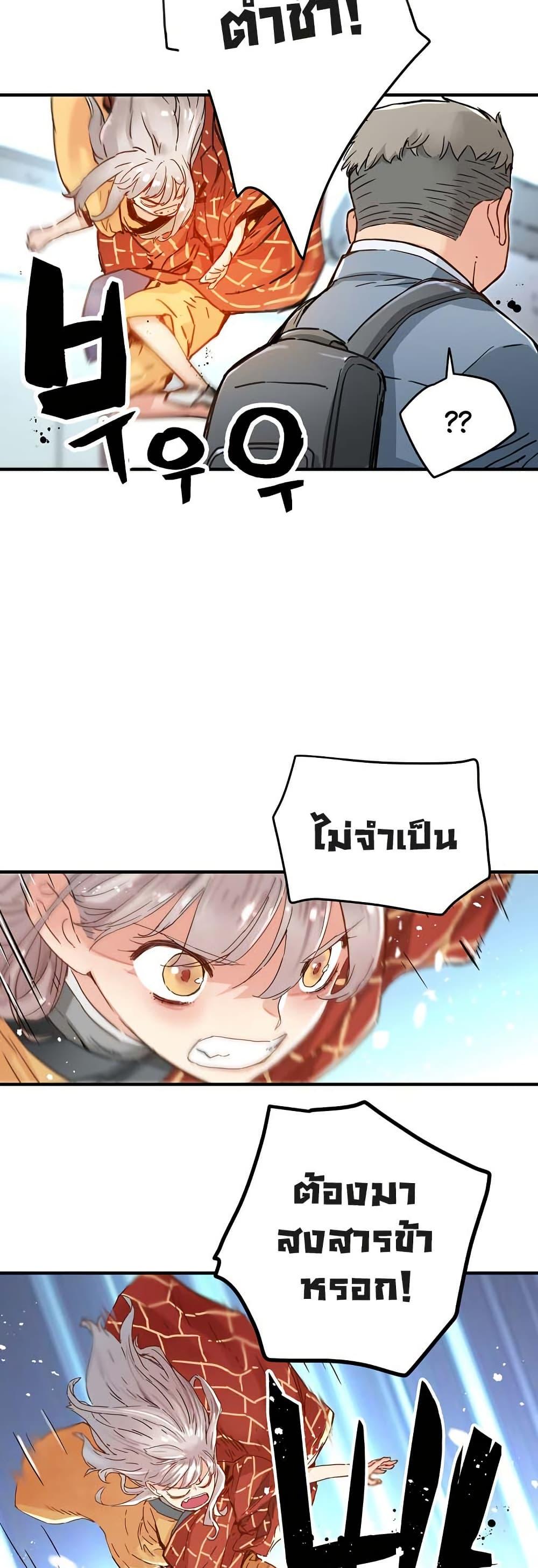 Manga-lc-com อ่านมังงะ อ่านการ์ตูน ออนไลน์ ฟรี The Tale of Samjang ตอนที่ 1 2 3 4 5 6 7 8 9 10 11 12 13 14 ฟรี ไม่มีโฆษณา Manga-lc - อ่าน มังงะ อ่าน การ์ตูน ออนไลน์ อ่านมังงะ ฟรี