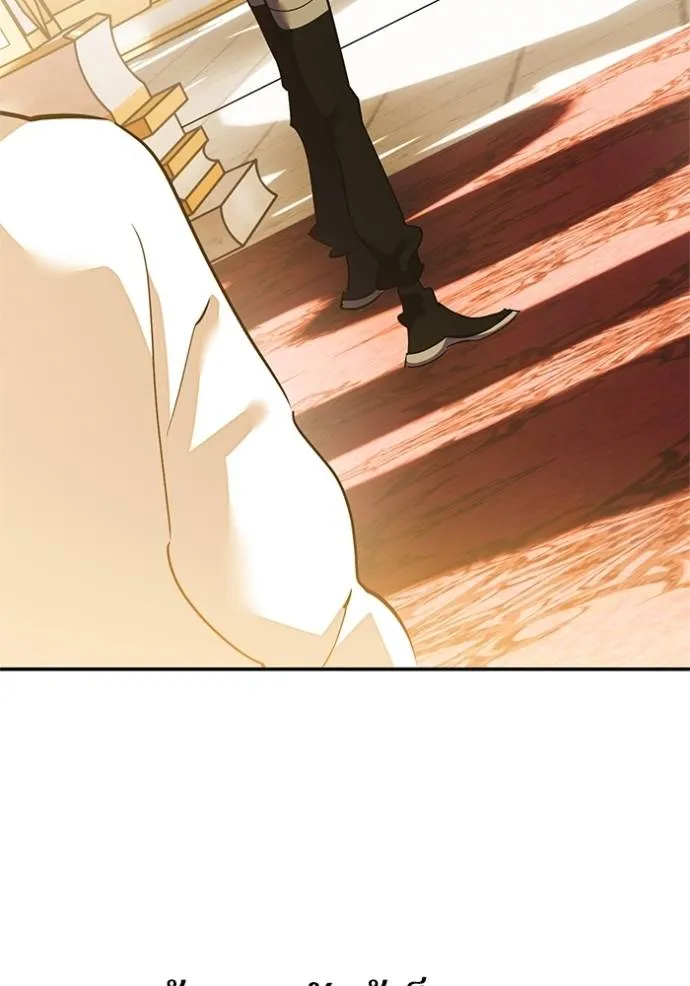 Return to Player ตอนที่ 166 รูปที่ 44