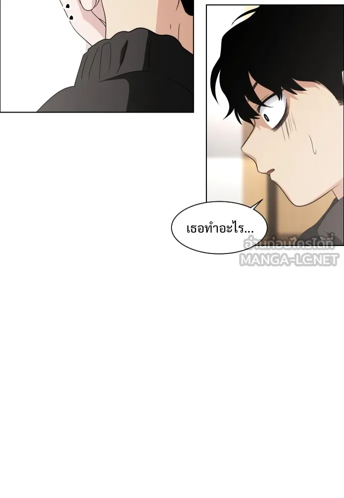 JAKDU ตอนที่ 1 รูปที่ 123