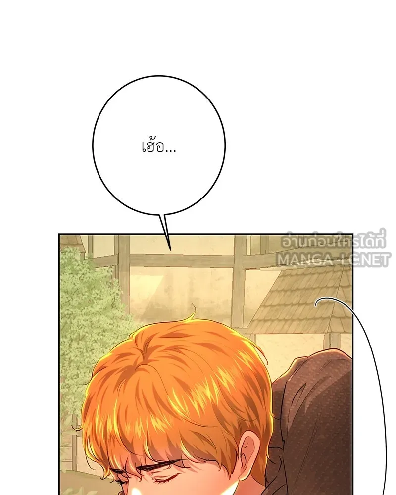 เจ้าหญิงคลั่งแห่งวังหลวง ตอนที่ 106 รูปที่ 39