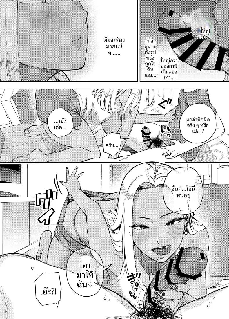 Doujin-Lc- อ่าน โดจิน มังฮวา เกาหลี ญี่ปุ่น จีน แปลไทย ฉันเป็นทาสของบริษัทและทาสเซ็กส์ของเพื่อนบ้าน (Kaniguruma) ตอนที่ 1 2 3 4 5 6 7 8 9 10 11 12 13 14 ฟรี ไม่มีโฆษณา อ่าน โดจิน Manhwa เกาหลี ญี่ปุ่น จีน เรามีครบ คัดมาให้เน้นๆ โดจิน 18+ รับประกันความฟินโดย  Doujin Lc