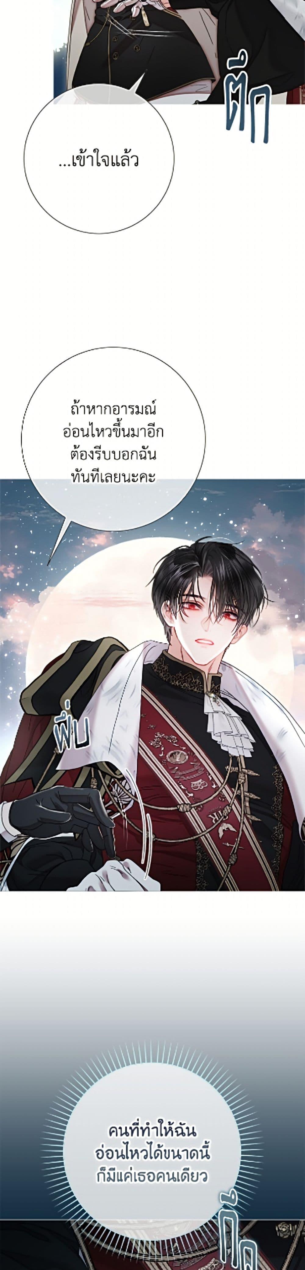 Manga-lc-com อ่านมังงะ อ่านการ์ตูน ออนไลน์ ฟรี The World Without My Sister Who Everyone Loved ตอนที่ 1 2 3 4 5 6 7 8 9 10 11 12 13 14 ฟรี ไม่มีโฆษณา Manga-lc - อ่าน มังงะ อ่าน การ์ตูน ออนไลน์ อ่านมังงะ ฟรี