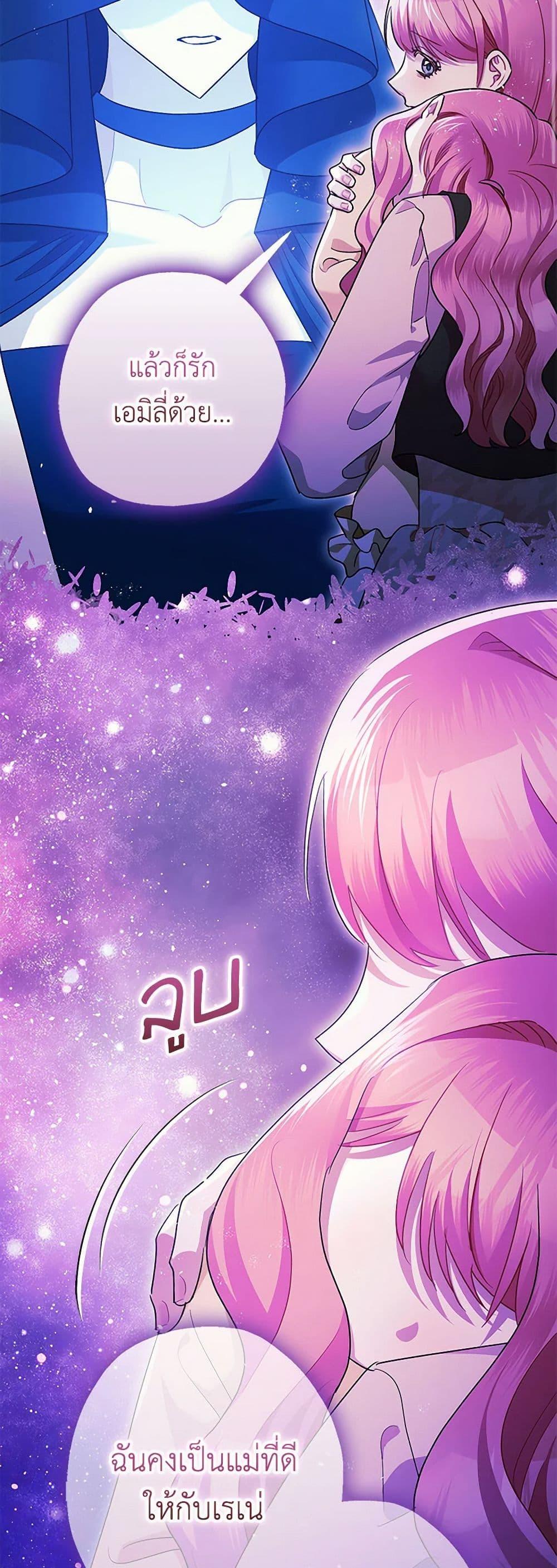 Manga-lc-com อ่านมังงะ อ่านการ์ตูน ออนไลน์ ฟรี The Tyrant’s Tranquilizer ตอนที่ 1 2 3 4 5 6 7 8 9 10 11 12 13 14 ฟรี ไม่มีโฆษณา Manga-lc - อ่าน มังงะ อ่าน การ์ตูน ออนไลน์ อ่านมังงะ ฟรี