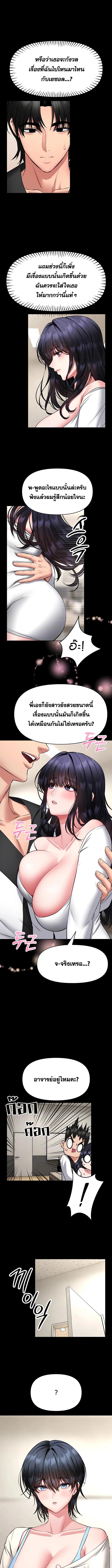 Doujin-Lc- อ่าน โดจิน มังฮวา เกาหลี ญี่ปุ่น จีน แปลไทย I Will Teach ตอนที่ 1 2 3 4 5 6 7 8 9 10 11 12 13 14 ฟรี ไม่มีโฆษณา อ่าน โดจิน Manhwa เกาหลี ญี่ปุ่น จีน เรามีครบ คัดมาให้เน้นๆ โดจิน 18+ รับประกันความฟินโดย  Doujin Lc