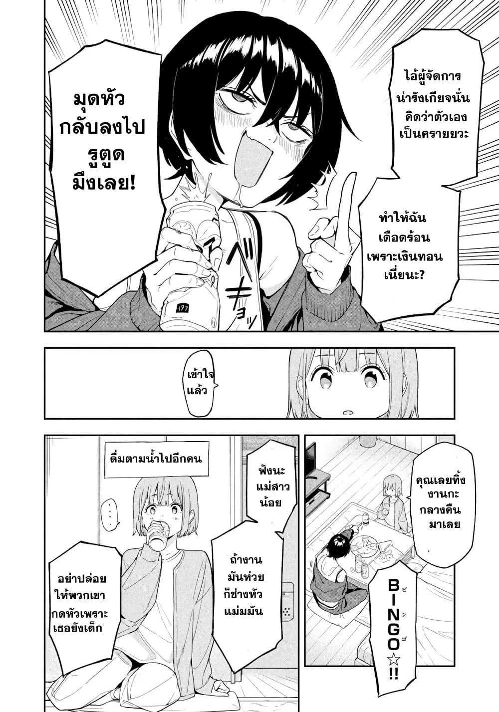 Manga-lc-com อ่านมังงะ อ่านการ์ตูน ออนไลน์ ฟรี Nighthawk Returns ตอนที่ 1 2 3 4 5 6 7 8 9 10 11 12 13 14 ฟรี ไม่มีโฆษณา Manga-lc - อ่าน มังงะ อ่าน การ์ตูน ออนไลน์ อ่านมังงะ ฟรี