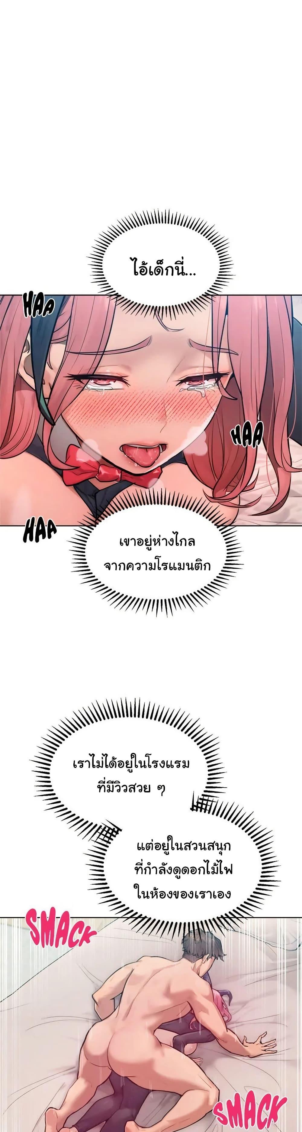 Doujin-Lc- อ่าน โดจิน มังฮวา เกาหลี ญี่ปุ่น จีน แปลไทย Tasty Missus ตอนที่ 1 2 3 4 5 6 7 8 9 10 11 12 13 14 ฟรี ไม่มีโฆษณา อ่าน โดจิน Manhwa เกาหลี ญี่ปุ่น จีน เรามีครบ คัดมาให้เน้นๆ โดจิน 18+ รับประกันความฟินโดย  Doujin Lc