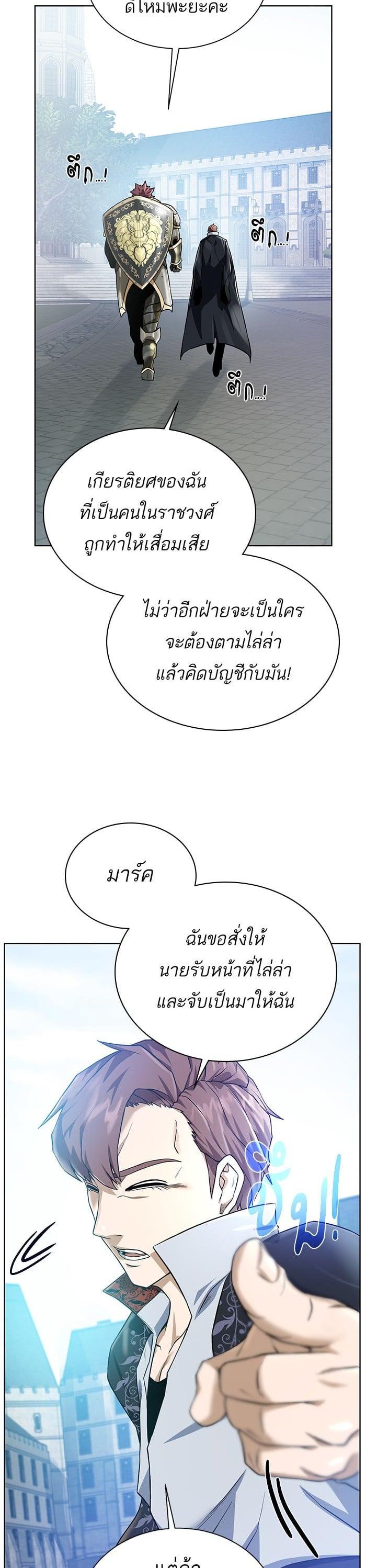 Manga-lc-com อ่านมังงะ อ่านการ์ตูน ออนไลน์ ฟรี Dungeons and Artifacts ตอนที่ 1 2 3 4 5 6 7 8 9 10 11 12 13 14 ฟรี ไม่มีโฆษณา Manga-lc - อ่าน มังงะ อ่าน การ์ตูน ออนไลน์ อ่านมังงะ ฟรี