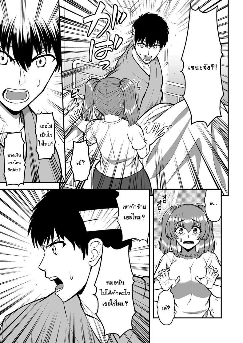 Doujin-Lc- อ่าน โดจิน มังฮวา เกาหลี ญี่ปุ่น จีน แปลไทย ไม่ว่ายังไงก็ไม่ยอมยกพี่จ๋าให้หรอกนะ [PROTMIND (Tatsumiya Motokazu)] Lolicon de Kusozako de Hentai no Chou Kimoi Watashi no Daidaidaidaidaisuki na Onii-chan o Watashi no Isshou no Dorei ni Shiteyatta wwwww ตอนที่ 1 2 3 4 5 6 7 8 9 10 11 12 13 14 ฟรี ไม่มีโฆษณา อ่าน โดจิน Manhwa เกาหลี ญี่ปุ่น จีน เรามีครบ คัดมาให้เน้นๆ โดจิน 18+ รับประกันความฟินโดย  Doujin Lc