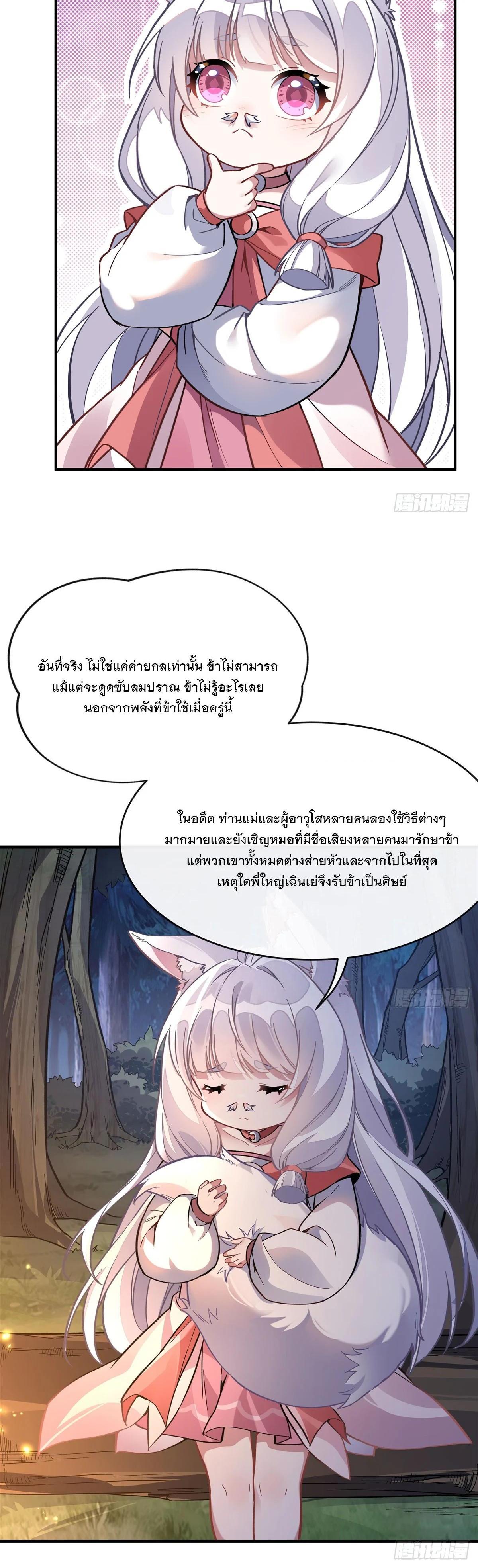 Manga-lc-com อ่านมังงะ อ่านการ์ตูน ออนไลน์ ฟรี My Female Disciples are all Future Masters of the Heavens ตอนที่ 1 2 3 4 5 6 7 8 9 10 11 12 13 14 ฟรี ไม่มีโฆษณา Manga-lc - อ่าน มังงะ อ่าน การ์ตูน ออนไลน์ อ่านมังงะ ฟรี