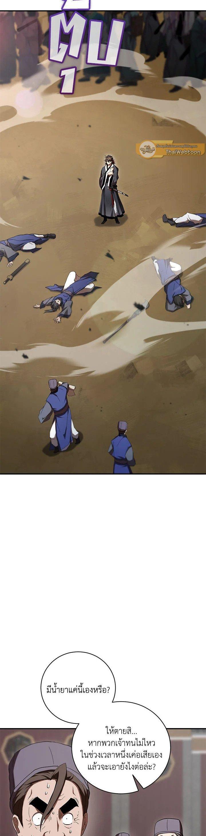 Manga-lc-com อ่านมังงะ อ่านการ์ตูน ออนไลน์ ฟรี Path of the Shaman ตอนที่ 1 2 3 4 5 6 7 8 9 10 11 12 13 14 ฟรี ไม่มีโฆษณา Manga-lc - อ่าน มังงะ อ่าน การ์ตูน ออนไลน์ อ่านมังงะ ฟรี