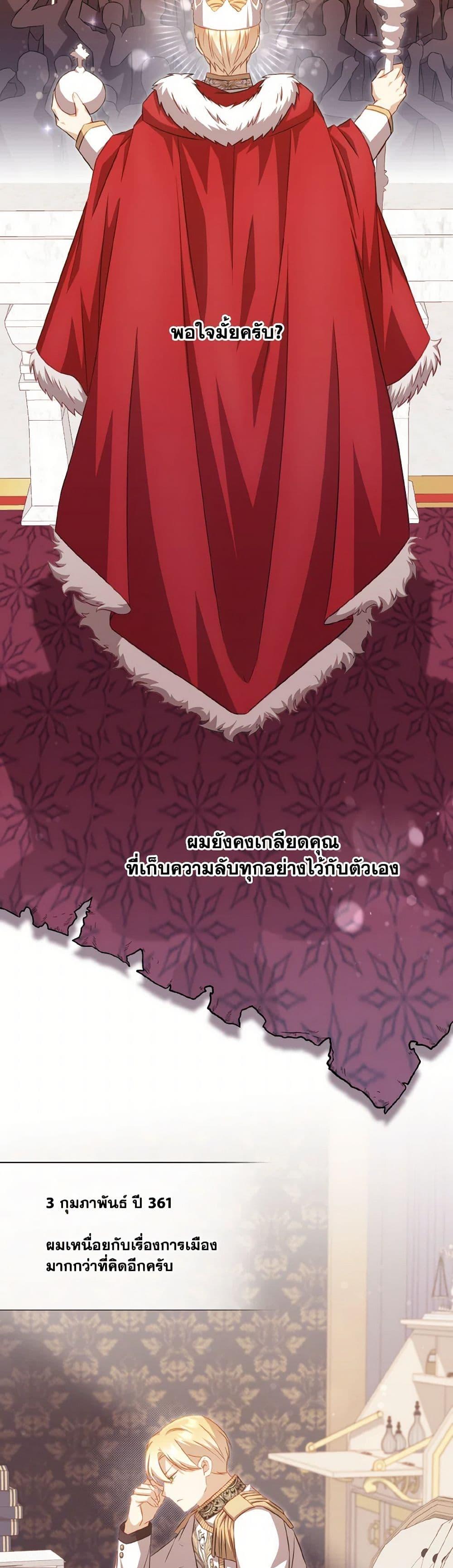 Manga-lc-com อ่านมังงะ อ่านการ์ตูน ออนไลน์ ฟรี Requiem for the Queen ตอนที่ 1 2 3 4 5 6 7 8 9 10 11 12 13 14 ฟรี ไม่มีโฆษณา Manga-lc - อ่าน มังงะ อ่าน การ์ตูน ออนไลน์ อ่านมังงะ ฟรี