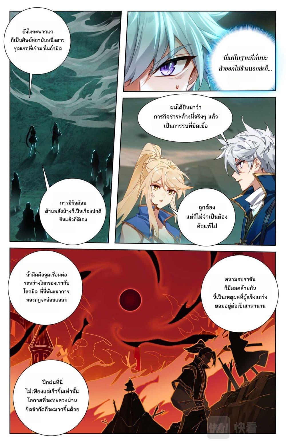 Manga-lc-com อ่านมังงะ อ่านการ์ตูน ออนไลน์ ฟรี Absolute Resonance ตอนที่ 1 2 3 4 5 6 7 8 9 10 11 12 13 14 ฟรี ไม่มีโฆษณา Manga-lc - อ่าน มังงะ อ่าน การ์ตูน ออนไลน์ อ่านมังงะ ฟรี