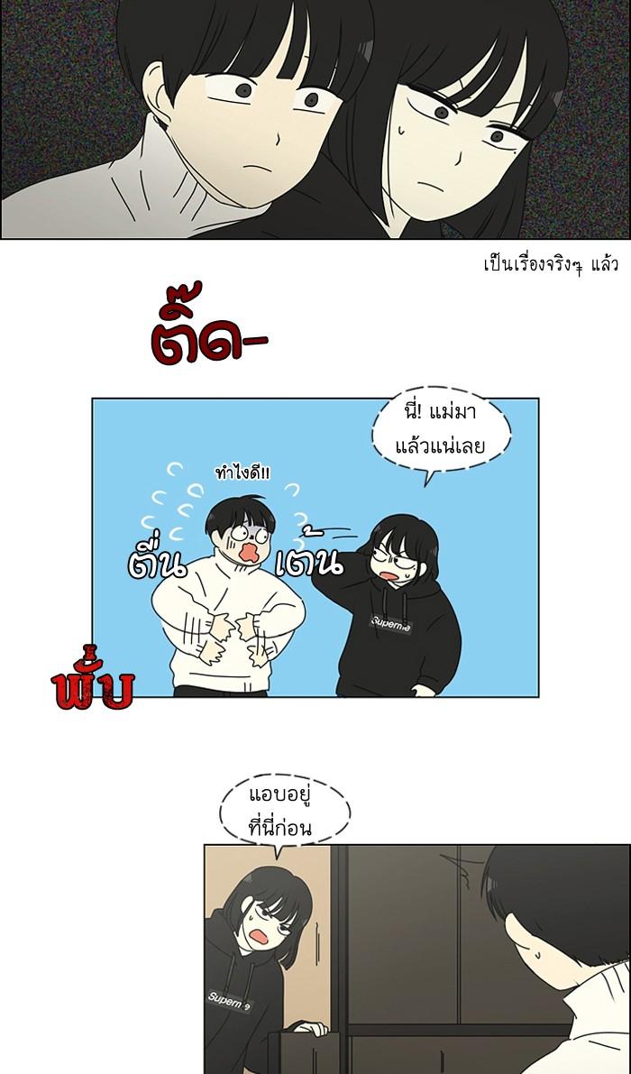 Manga-lc-com อ่านมังงะ อ่านการ์ตูน ออนไลน์ ฟรี Love Revolution รักนี้ต้องปฏิวัติ ตอนที่ 1 2 3 4 5 6 7 8 9 10 11 12 13 14 ฟรี ไม่มีโฆษณา Manga-lc - อ่าน มังงะ อ่าน การ์ตูน ออนไลน์ อ่านมังงะ ฟรี