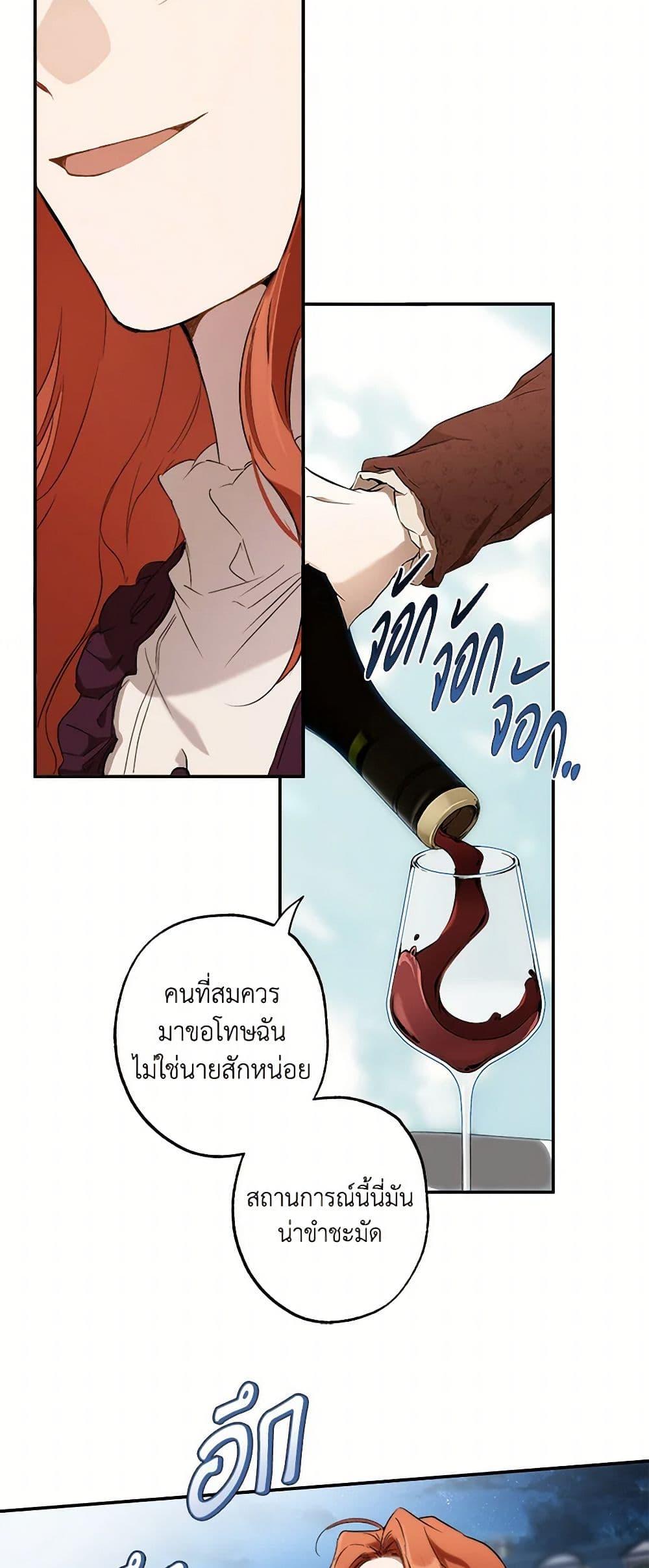 Manga-lc-com อ่านมังงะ อ่านการ์ตูน ออนไลน์ ฟรี It Was All a Mistake ตอนที่ 1 2 3 4 5 6 7 8 9 10 11 12 13 14 ฟรี ไม่มีโฆษณา Manga-lc - อ่าน มังงะ อ่าน การ์ตูน ออนไลน์ อ่านมังงะ ฟรี