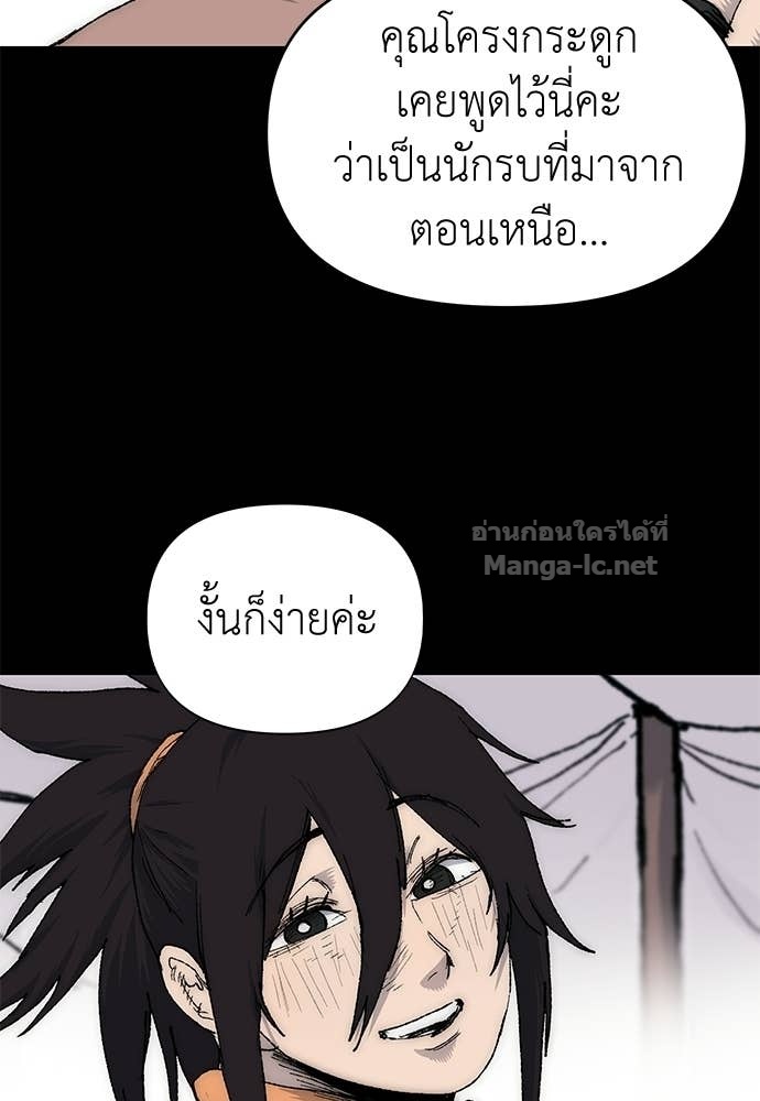 Doujin-Lc- อ่าน โดจิน มังฮวา เกาหลี ญี่ปุ่น จีน แปลไทย สารสุดท้ายจากโครงกระดูก ตอนที่ 1 2 3 4 5 6 7 8 9 10 11 12 13 14 ฟรี ไม่มีโฆษณา อ่าน โดจิน Manhwa เกาหลี ญี่ปุ่น จีน เรามีครบ คัดมาให้เน้นๆ โดจิน 18+ รับประกันความฟินโดย Doujin Lc