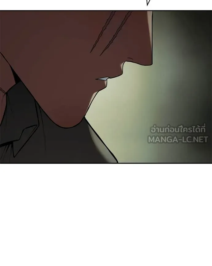 Baek XX ตอนที่ 167 รูปที่ 8