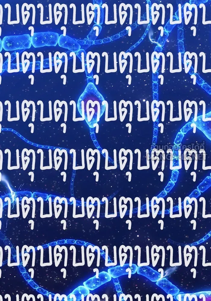 +99 ท่อนไม้พร้อมบวก ตอนที่ 67 รูปที่ 93