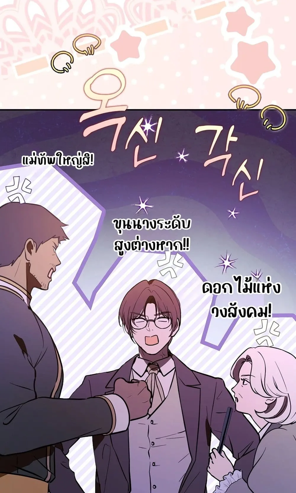 Manga-lc-com อ่านมังงะ อ่านการ์ตูน ออนไลน์ ฟรี Marked as the Tyrant’s Daughter-in-Law ตอนที่ 1 2 3 4 5 6 7 8 9 10 11 12 13 14 ฟรี ไม่มีโฆษณา Manga-lc - อ่าน มังงะ อ่าน การ์ตูน ออนไลน์ อ่านมังงะ ฟรี