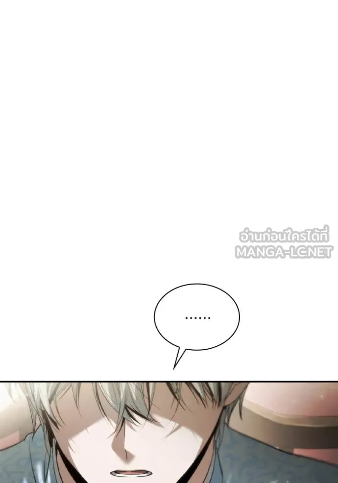 ชาตินี้น้องขอ ตอนที่ 158 รูปที่ 80