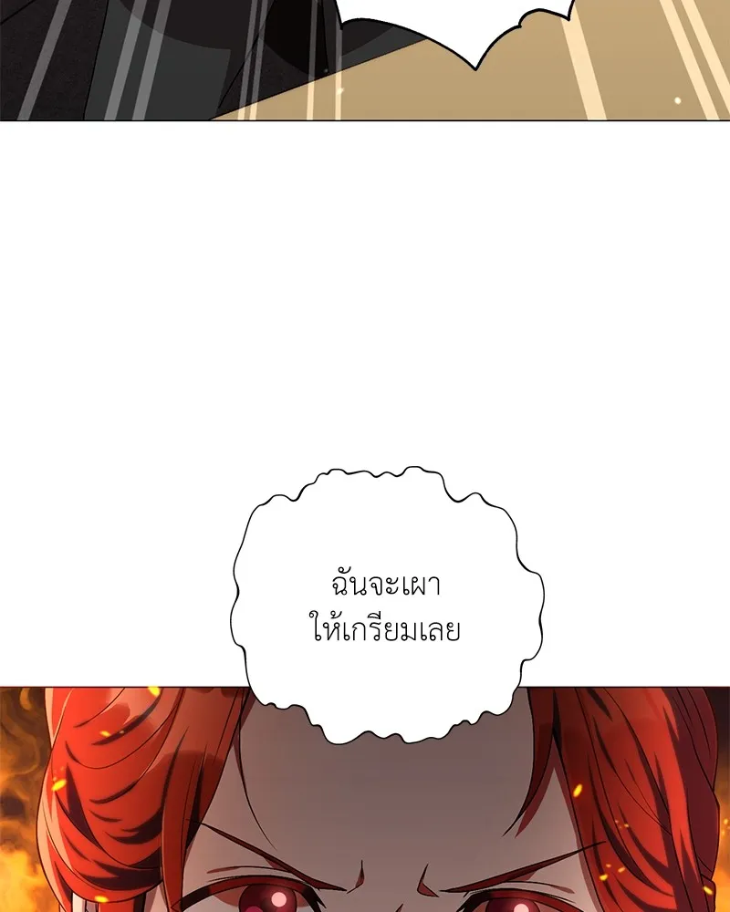 คนสวนโลกฮันเตอร์ ตอนที่ 18 รูปที่ 137